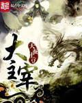 那天的氛围