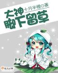 歪歪漫画全文免费阅读