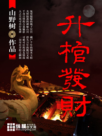 继夫的玩弄H辣文
