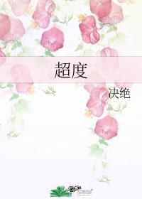入禽太深视频免费视频