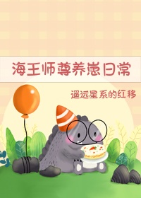 苏桃的幸福生活御书屋