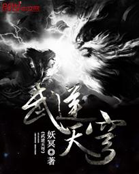 斗罗大陆之琴尘斗罗