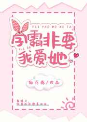 朋友的妈妈6