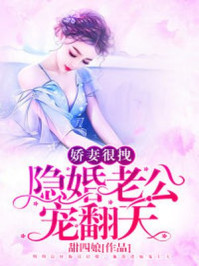 老婆办公室背叛我