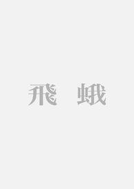 sao虎视频