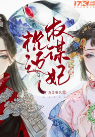嘘!禁止想象!电影完整版