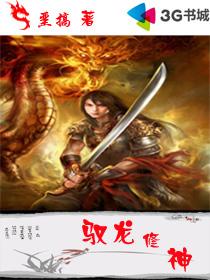 新包青天95版国语吕良伟普通话