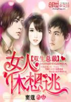 花季传媒每天免费一次是看