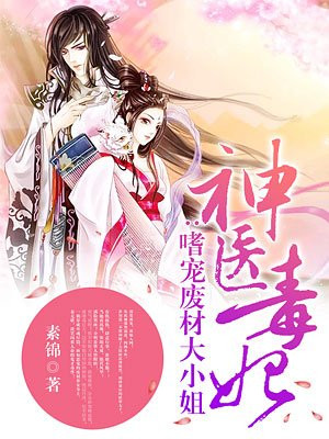 加勒比黑人喝羽月希奶水