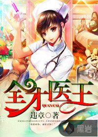神澜奇域海龙珠
