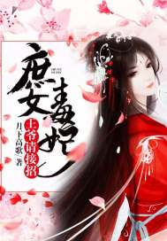 毕比琼斯