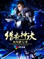 不可撤销在线
