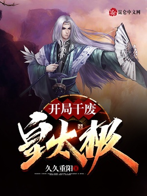 影之秋道丁目黑暗龙怨天