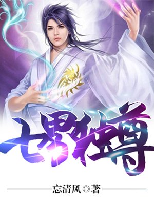如果这是她家的兴趣