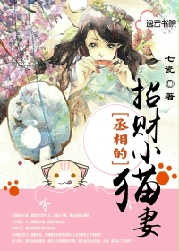 哑巴男王妃