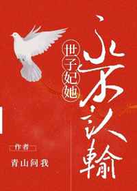 天师钟馗之美丽之罪