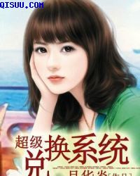 怎敌她娇软可人