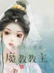 征服孙红雷20全集土豆