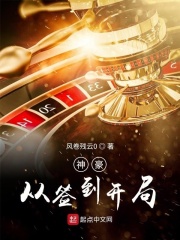 傲慢与偏见电影