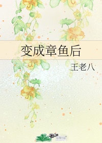 比思特区东方美人