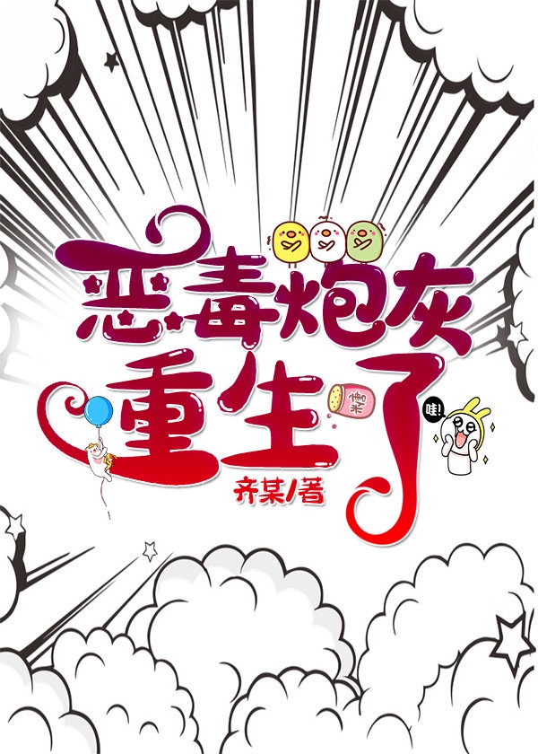 办公室婚外情完整版