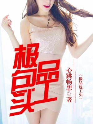 赛尔号7
