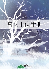 他的军统生涯小说周乔