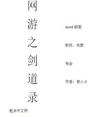 啊灬啊灬啊灬快灬深用力点.