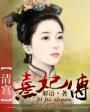 户外露出在线观看