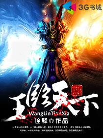 电视剧《使命》免费观看