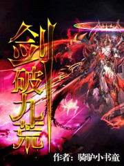 王局长高义办公室