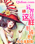 梦幻西游笑里藏刀