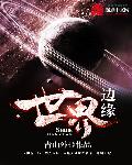 史小坑的爆笑生活1
