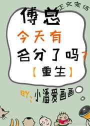 九龙至尊未删减女主角