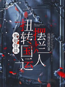 两个男生开小黄车