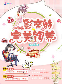 啊 师傅 犀儿坐不下去