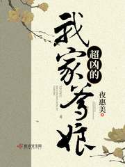 小账房的幸福生活