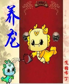 高校1V3 PO