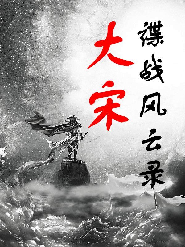 松岛风