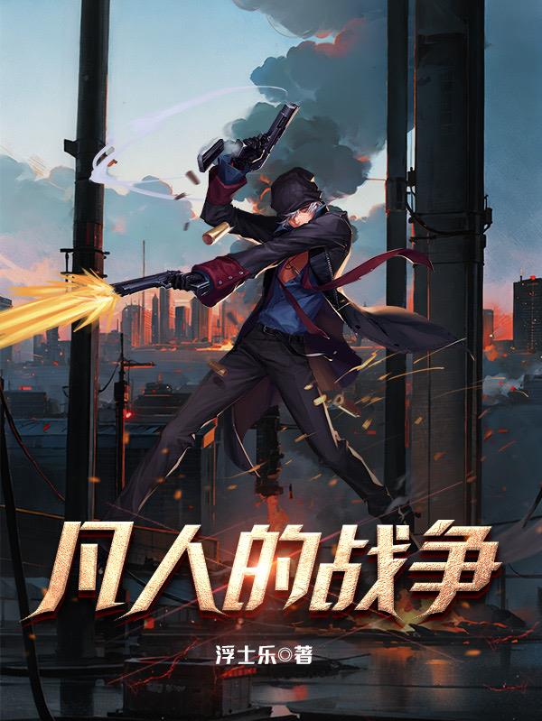 家有喜事电影