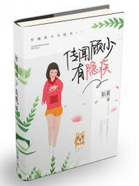 足迹直播app