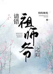 辣文阅读
