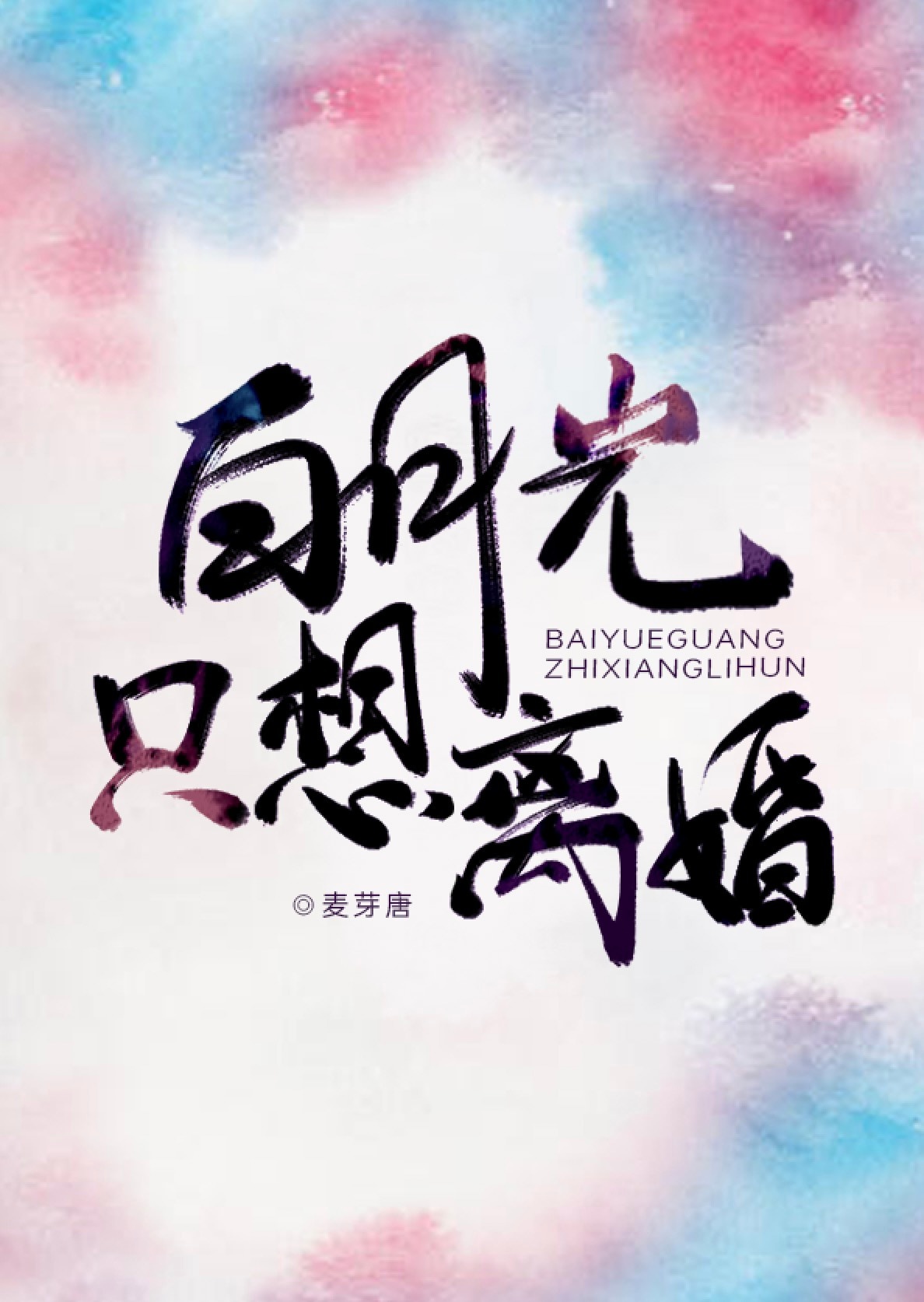 圈一怎么打
