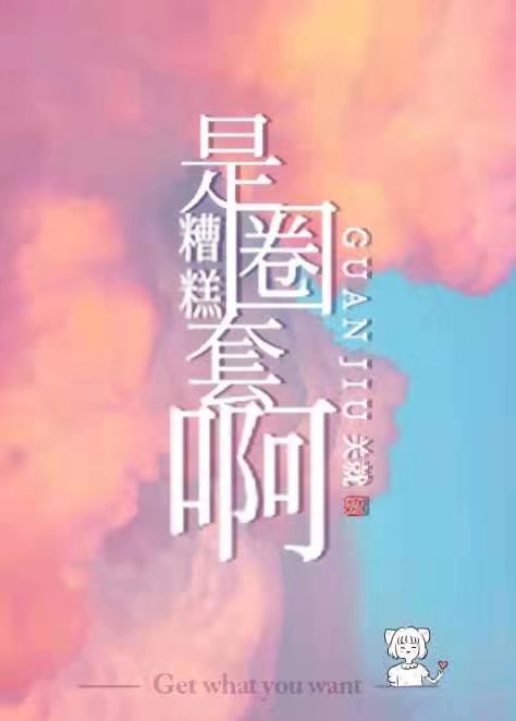 老汉色老汉首页a亚洲