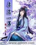 激情app