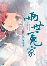 爱你九周半免费观看中文