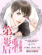 鬼东西