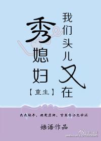 易人
