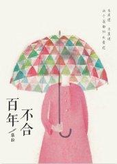 家里没人儿子就C我了