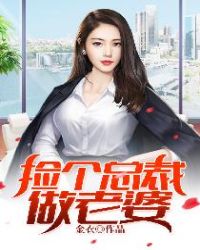 风流欢野乡txt下载